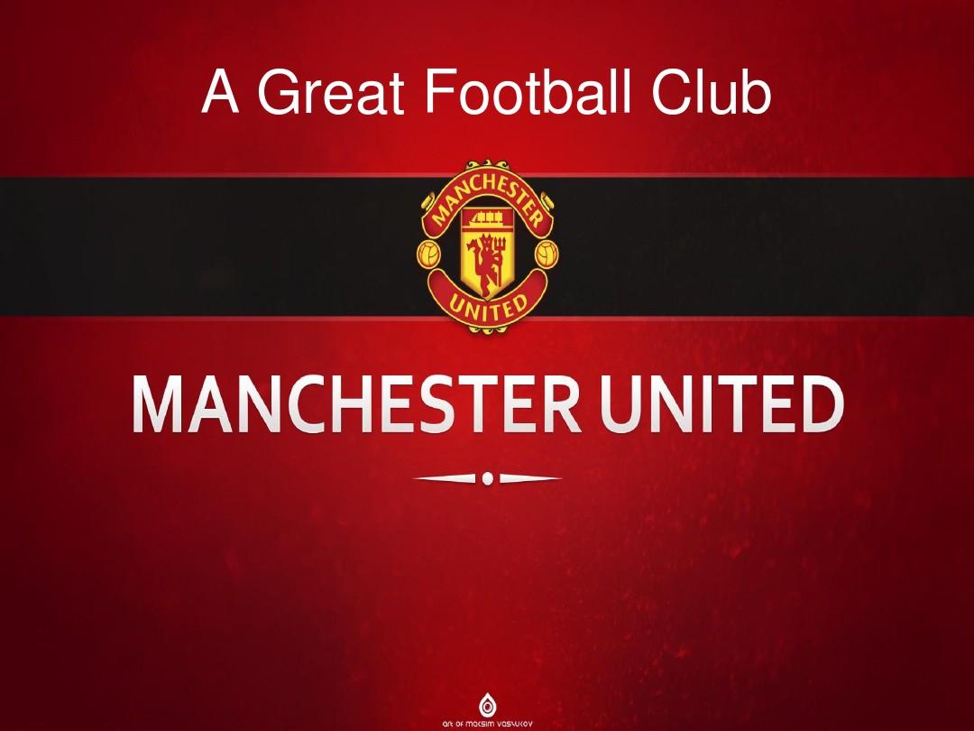 铁腕防守 铁腕防守